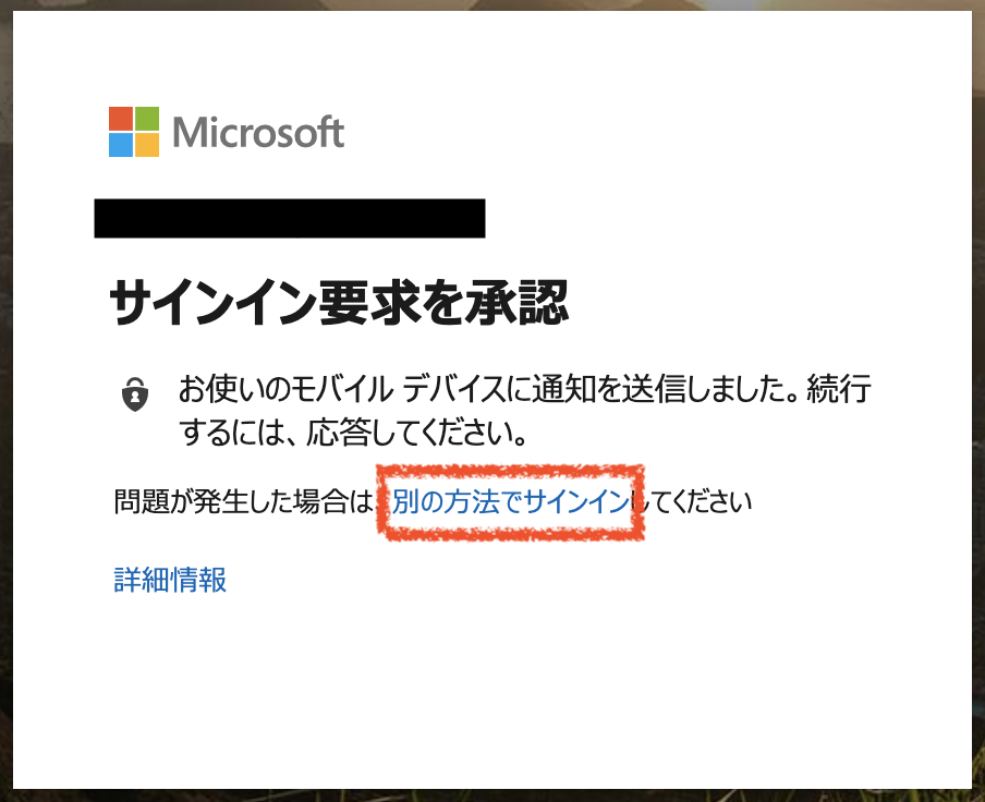 [ベスト] microsoft サイン イン できない 290137-Microsoft jigsaw サイン イン できない